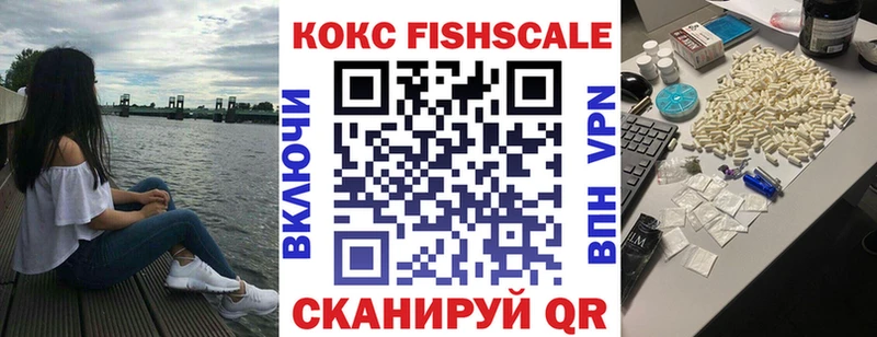 Как найти наркотики Володарск Галлюциногенные грибы  ЭКСТАЗИ  Меф  Бошки Шишки  ГАШИШ  Амфетамин  КОКАИН 