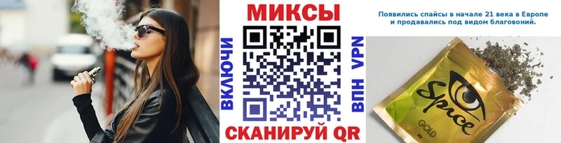 Бутират бутандиол  продажа наркотиков  Володарск 