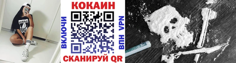 даркнет сайт  Володарск  КОКАИН Эквадор 
