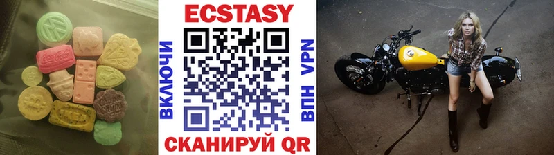 МЕГА маркетплейс  Володарск  ЭКСТАЗИ бентли 