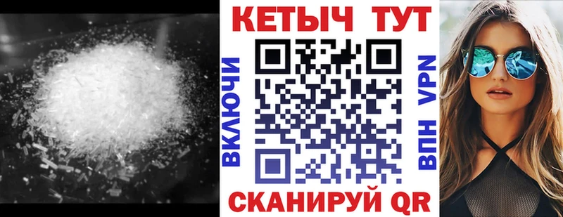 OMG как войти  хочу   Володарск  даркнет наркотические препараты  Кетамин ketamine 