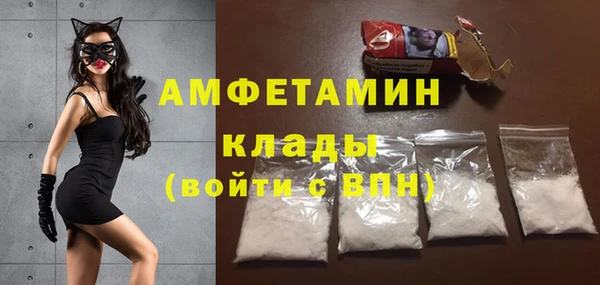 мяу мяу кристалл Белоозёрский