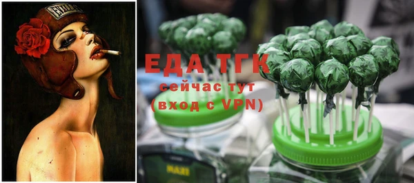 бошки Белокуриха