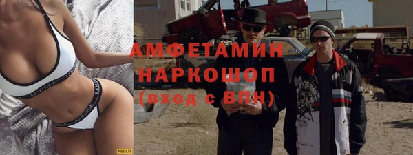 мяу мяу кристалл Белоозёрский