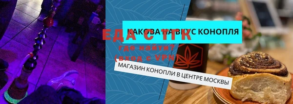 бошки Белокуриха