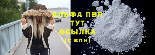 крисы Беломорск