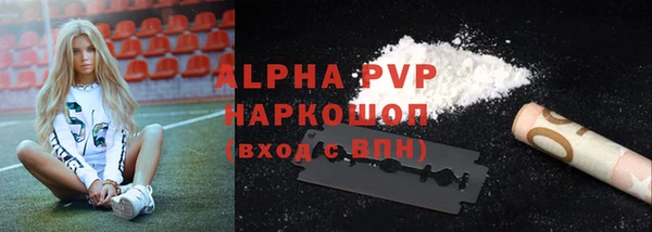 мяу мяу кристалл Белоозёрский