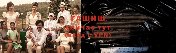 бошки Белокуриха