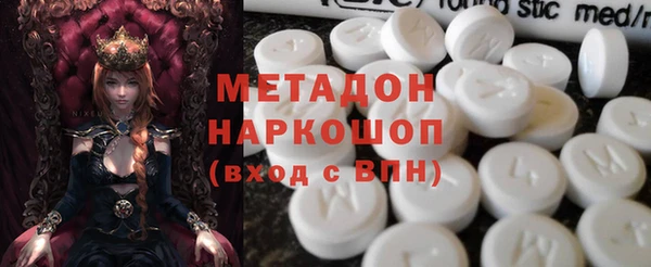 крисы Беломорск