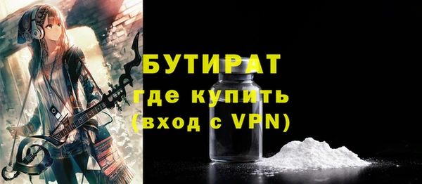 мяу мяу кристалл Белоозёрский