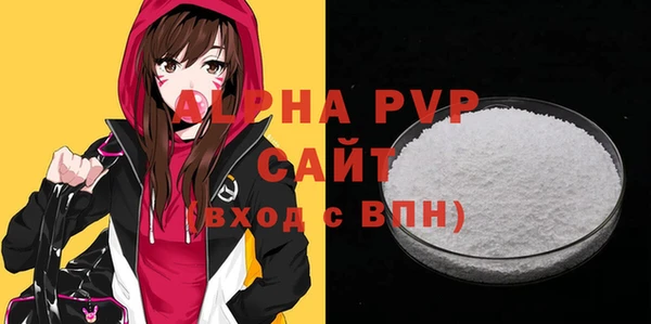 бошки Белокуриха