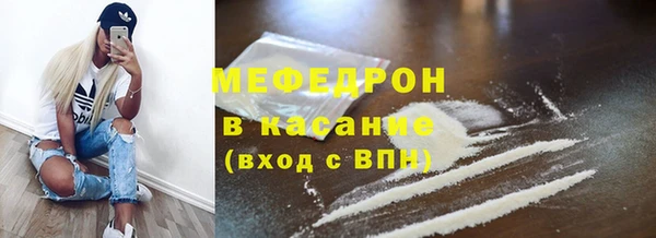 бошки Белокуриха