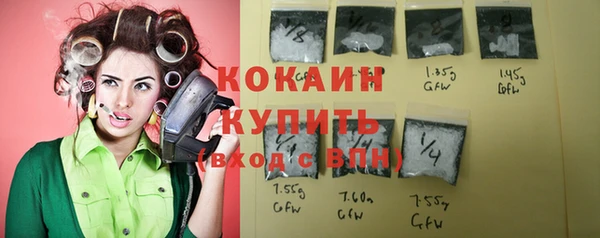 мяу мяу кристалл Белоозёрский