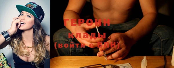 мяу мяу кристалл Белоозёрский