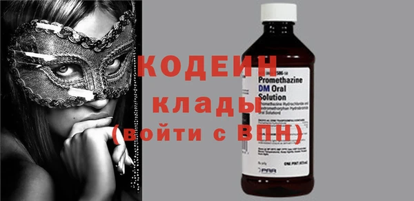 крисы Беломорск