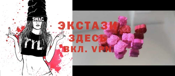 бошки Белокуриха