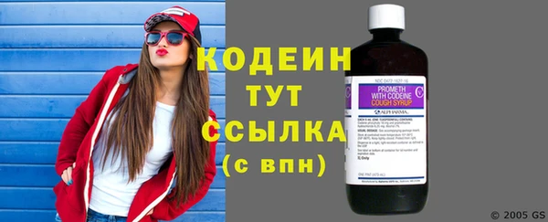 мяу мяу кристалл Белоозёрский