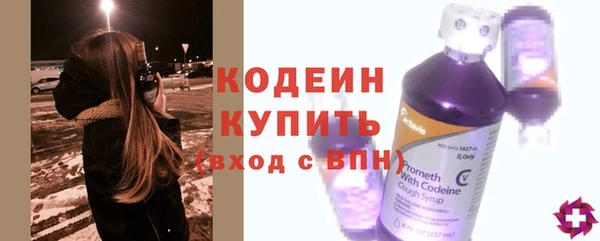 мяу мяу кристалл Белоозёрский