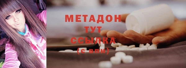 мяу мяу кристалл Белоозёрский