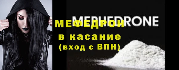 крисы Беломорск