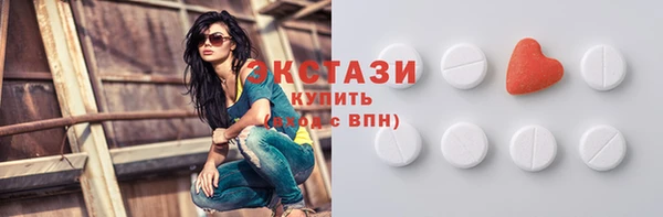 крисы Беломорск