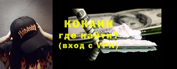 бошки Белокуриха