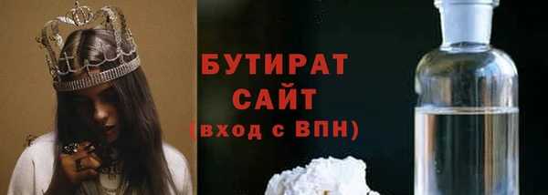 крисы Беломорск