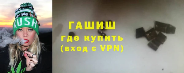 бошки Белокуриха