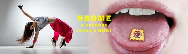 мяу мяу кристалл Белоозёрский