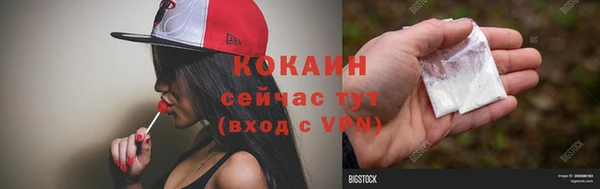 мяу мяу кристалл Белоозёрский