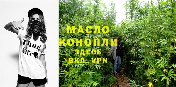 мяу мяу кристалл Белоозёрский