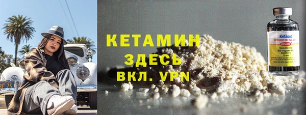 бошки Белокуриха