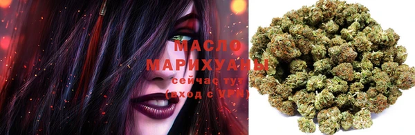мяу мяу кристалл Белоозёрский