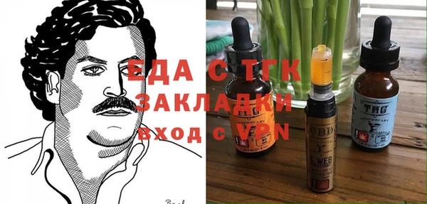 мяу мяу кристалл Белоозёрский