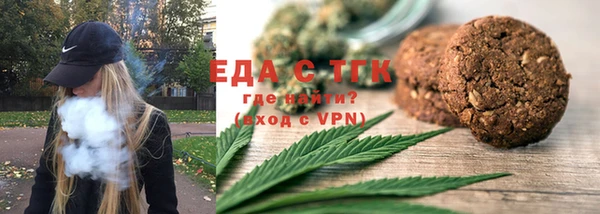 мяу мяу кристалл Белоозёрский