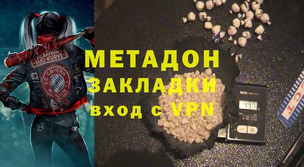 бошки Белокуриха