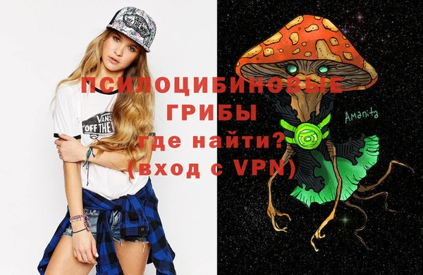 мяу мяу кристалл Белоозёрский