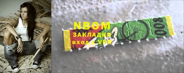 крисы Беломорск