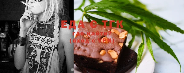 бошки Белокуриха