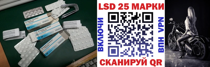 kraken ссылки  даркнет сайт  Володарск  Лсд 25 экстази кислота 