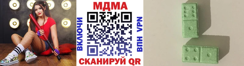 купить Володарск MDMA кристаллы
