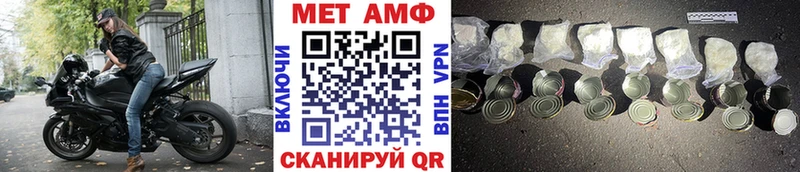 блэк спрут зеркало  Володарск  Первитин кристалл 