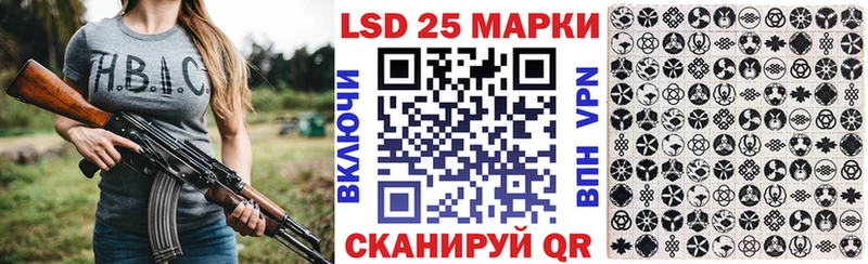 Наркотические марки 1500мкг  Володарск 