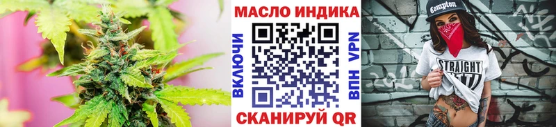 ТГК гашишное масло  Володарск 